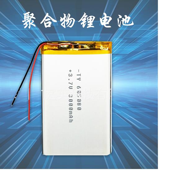 1000mAh to 2000mAh