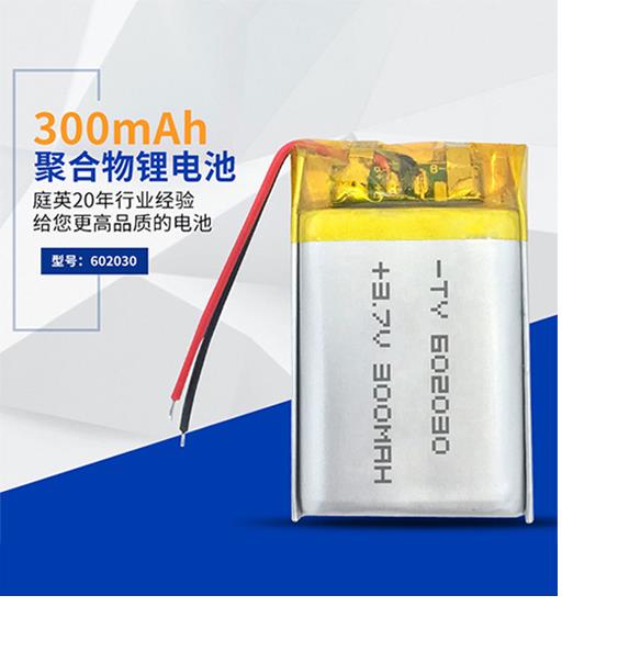 30mAh to 500mAh